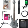 Yamaha TRBX204 Grey Metallic Set Per Principianti