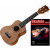 Classic Cantabile Sopran Ukulele Walnuss Set inkl. Ukulelenschule thumbnail 1