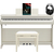 Yamaha Arius YDP-166 Witte Berk Set thumbnail 1