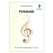 Instrumentalcursus D1 D2 D3 Trombone Praktijkboek