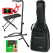 Rocktile 5-Piece Accessory Set for 4/4 Classical Guitar