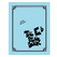 The Real Book - Vol. I Eb Edition (6th ed.)