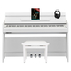 Yamaha Arius YDP-S55WH E-Piano Weiß matt Set