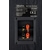Bennett & Ross Ultrasphere HiFi Standlautsprecher Paar schwarz 2 x 100W RMS  - Retoure (Zustand: gut) thumbnail 9